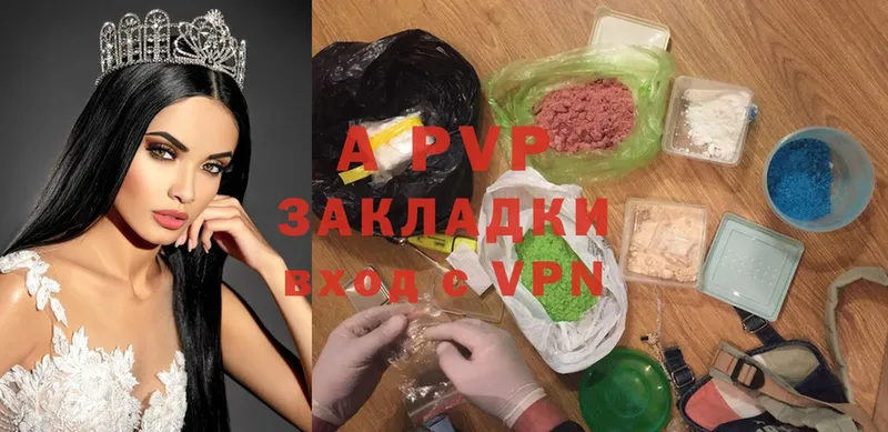 Alpha PVP СК  маркетплейс состав  Рославль 