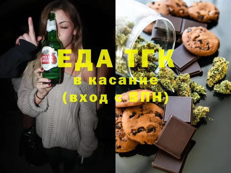 Cannafood конопля  MEGA как войти  Рославль 