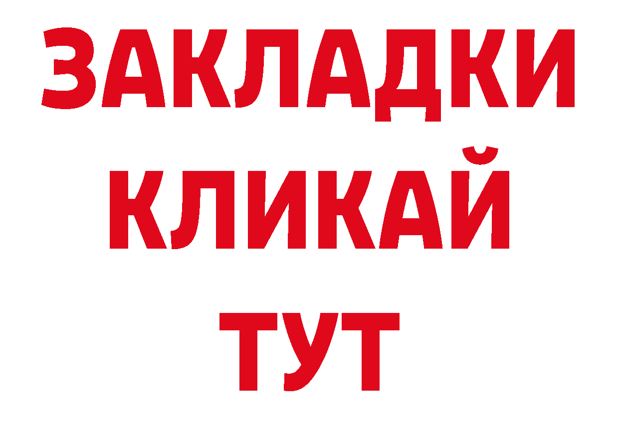 Галлюциногенные грибы мухоморы сайт это блэк спрут Рославль